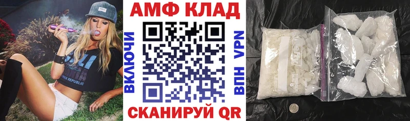 цена наркотик Пущино АМФЕТАМИН 98%