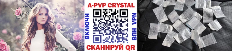 Alpha PVP СК  купить наркотики цена  Пущино 