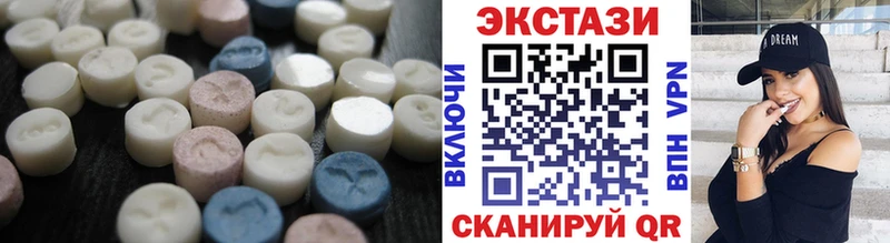 Ecstasy MDMA МЕГА вход Пущино