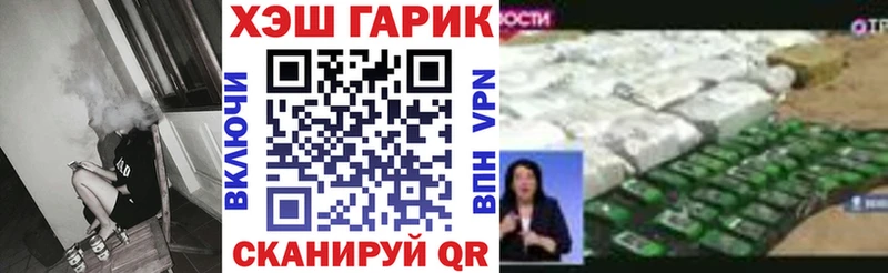 ГАШ гарик  где найти наркотики  Пущино 