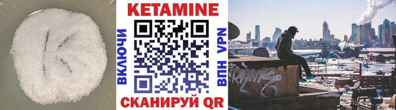 КЕТАМИН VHQ  купить наркоту  Пущино 
