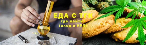 спайс Алексин