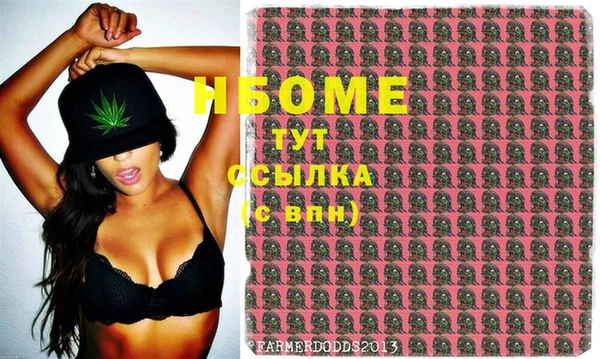 спайс Алексин