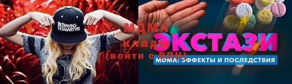 марки lsd Алексеевка