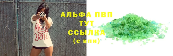 метадон Армянск