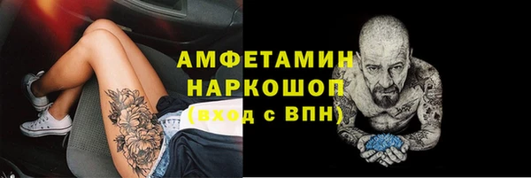 марки lsd Алексеевка