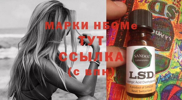 марки lsd Алексеевка