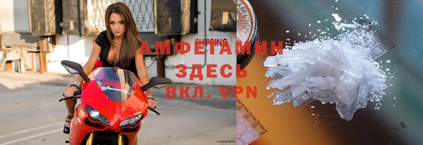 ПСИЛОЦИБИНОВЫЕ ГРИБЫ Арсеньев