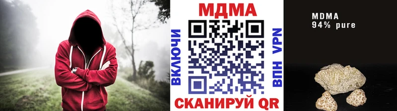 купить закладку  Пущино  МДМА crystal 