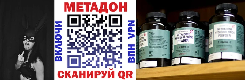 Метадон мёд Пущино