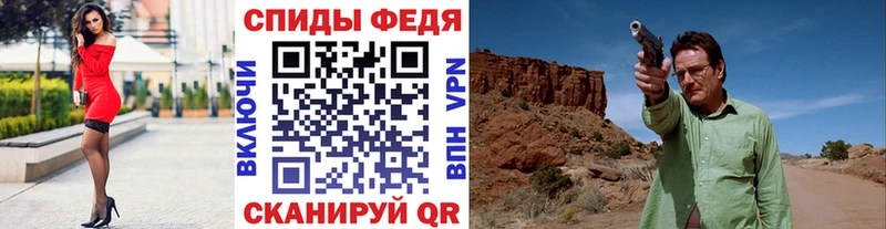 Метамфетамин мет  где найти   дарк нет какой сайт  Пущино 