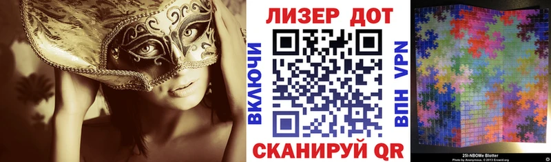 Марки NBOMe 1500мкг Пущино
