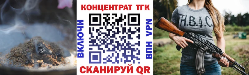 купить наркоту  Пущино  Дистиллят ТГК жижа 