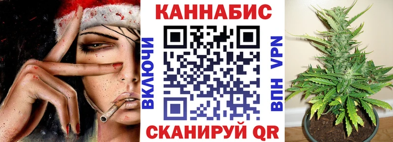 Конопля Bruce Banner Пущино